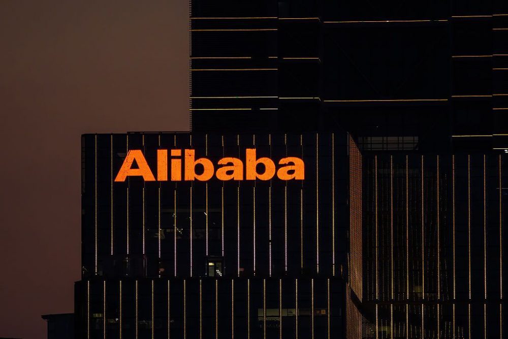 Alibaba sues US